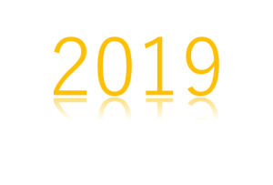 2019年の活動