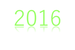 2016年の活動