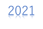 2021年の活動